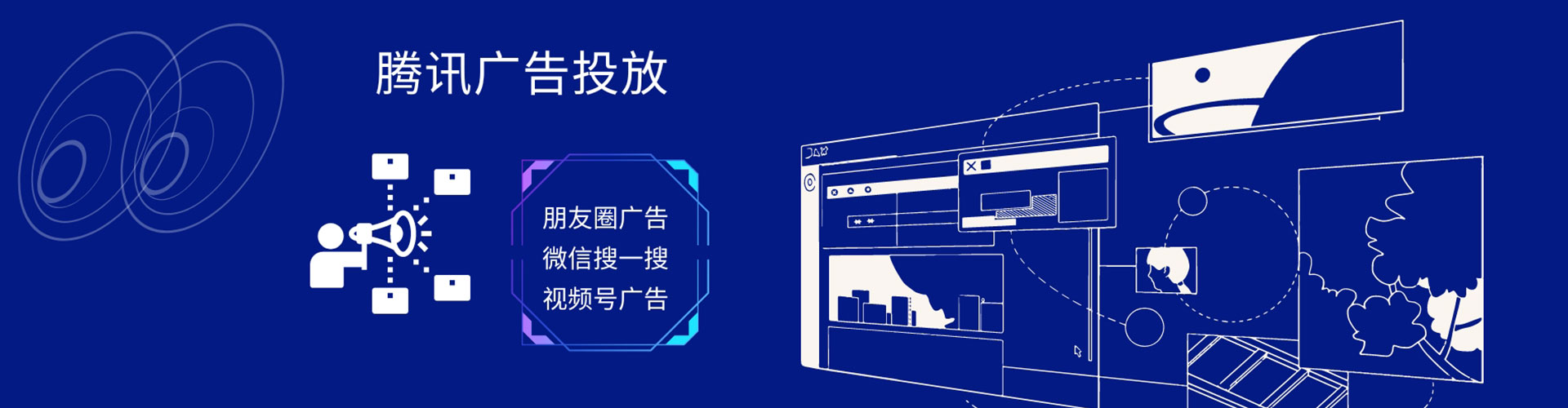 中和sem托管