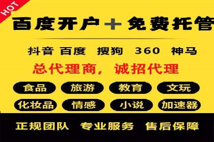 视频类APP的信息流广告投放策略及效果展示