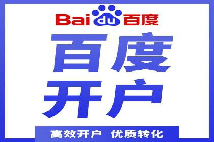 零售业SEM服务托管的投放技巧与效果展示