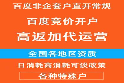 某SEM托管公司成功助力企业提升品牌知名度